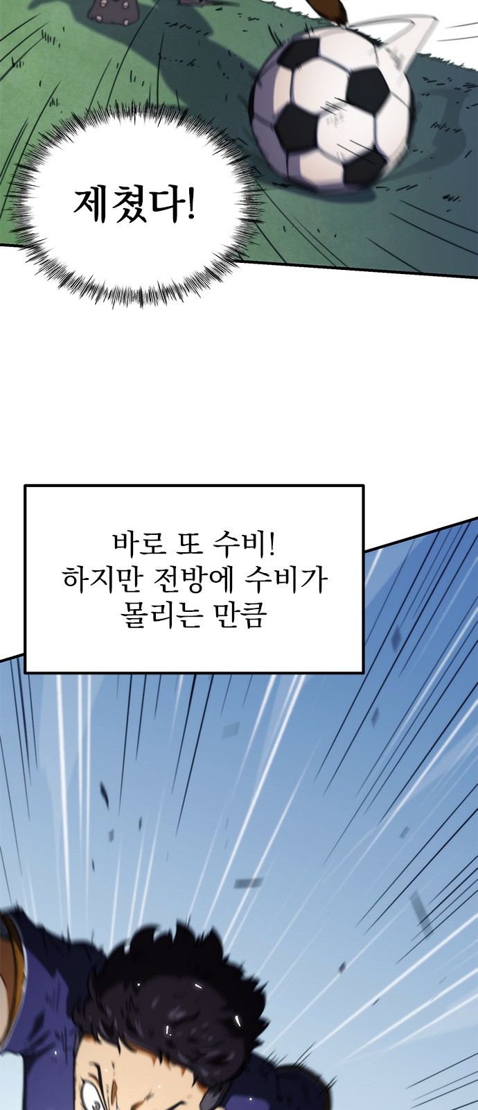 73 페이지