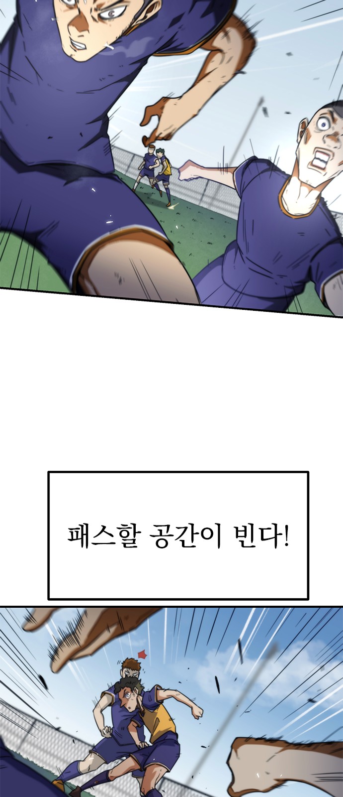 74 페이지