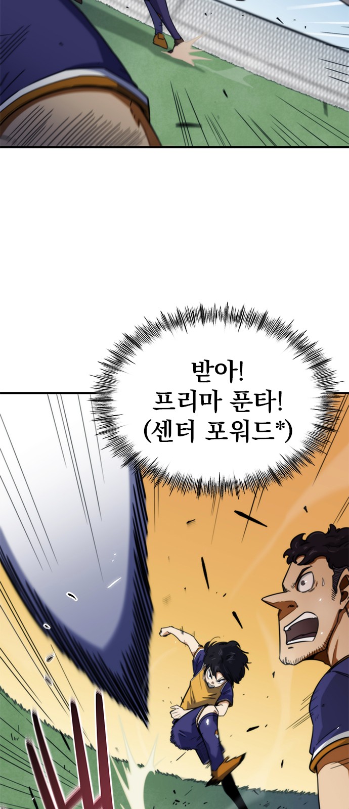 75 페이지