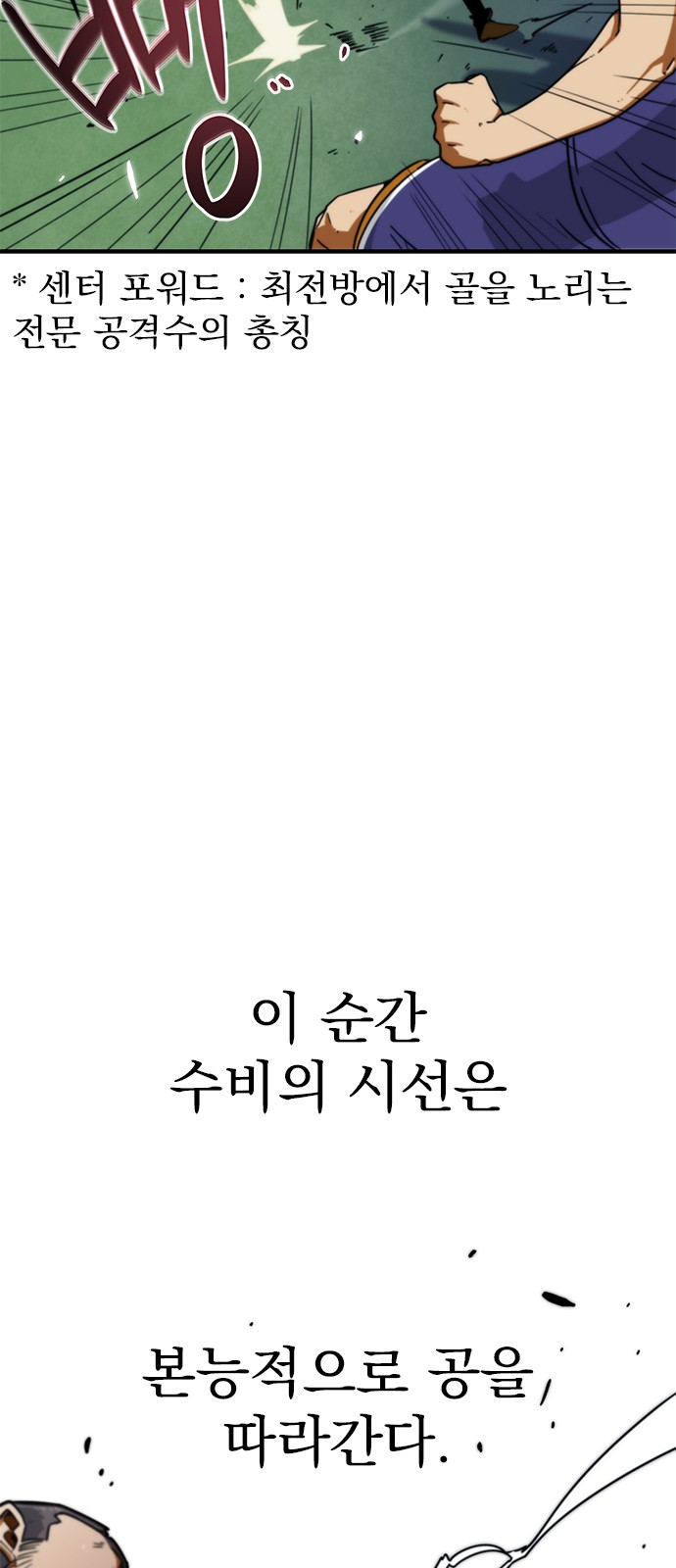 76 페이지