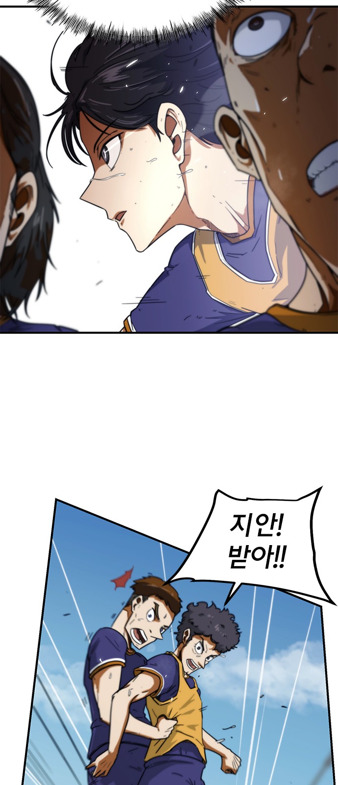 78 페이지