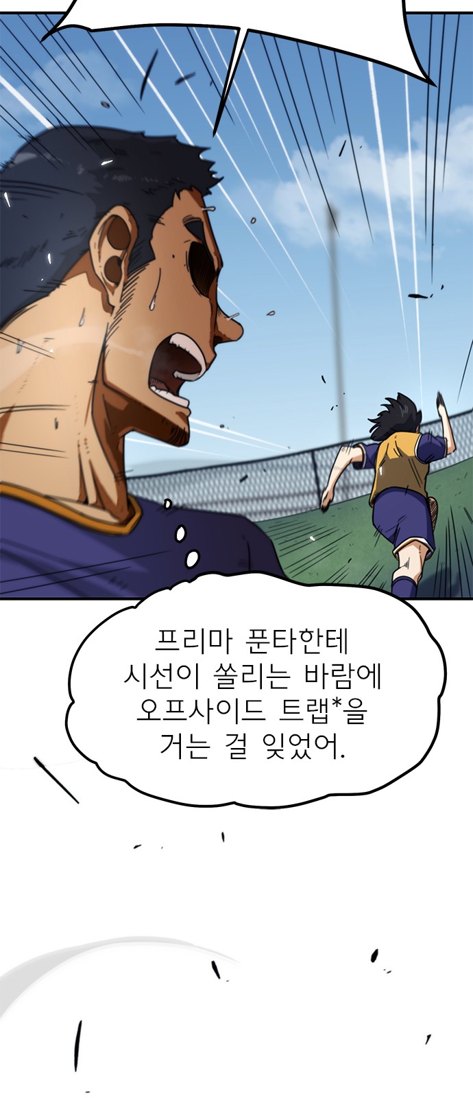 81 페이지