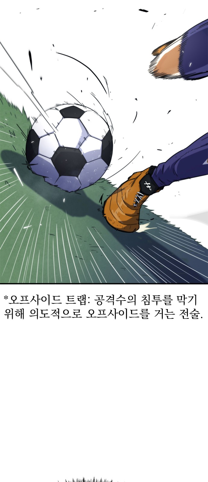 82 페이지
