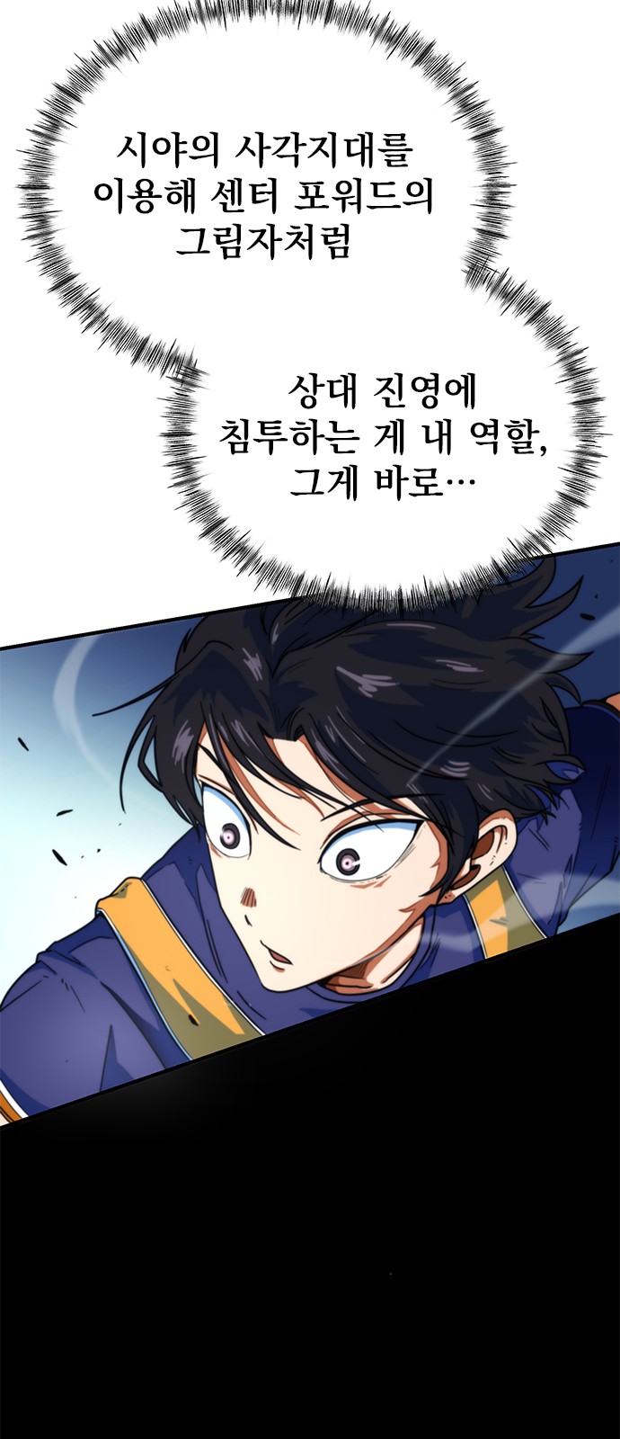 83 페이지