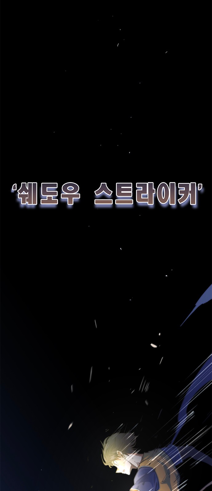 84 페이지