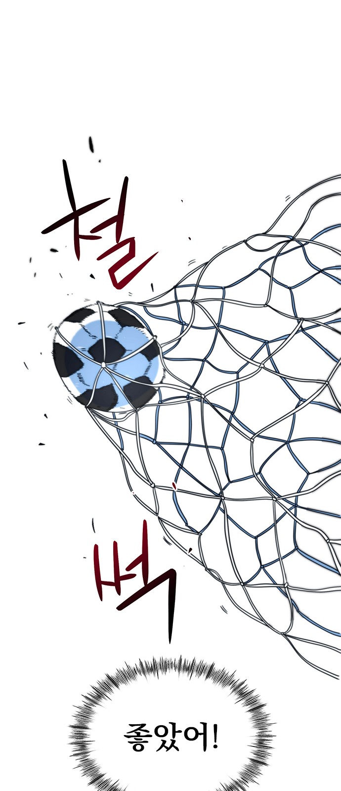 86 페이지