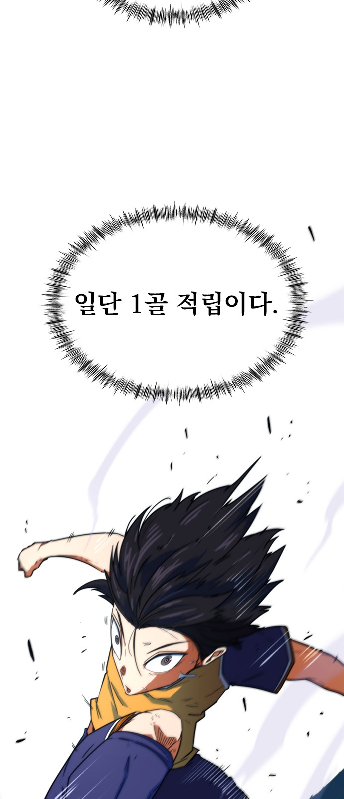 87 페이지