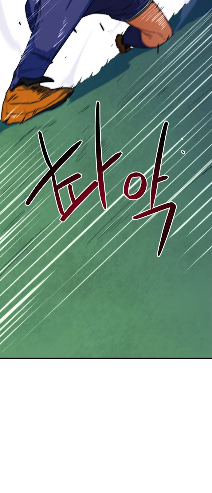 88 페이지