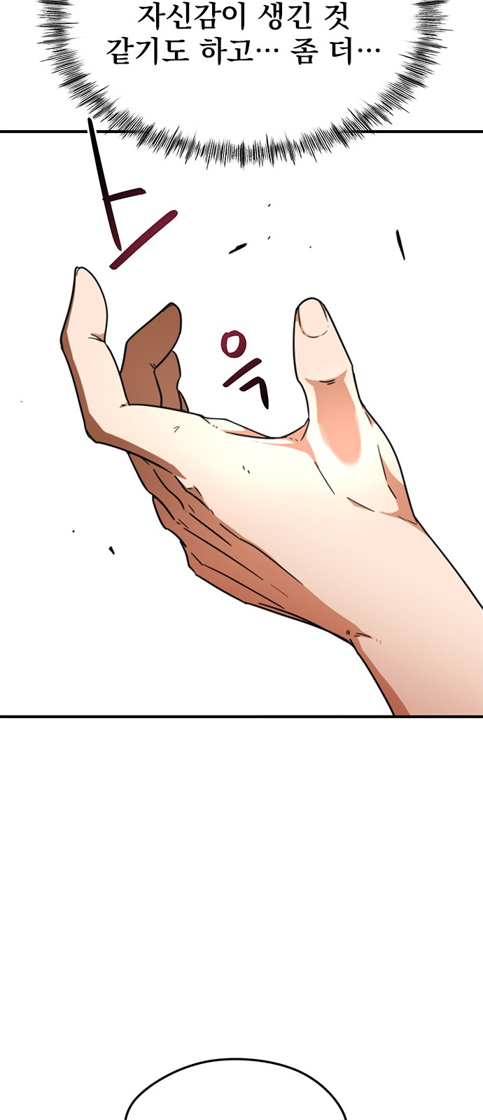 93 페이지