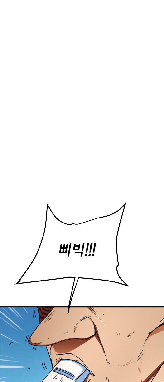 95 페이지