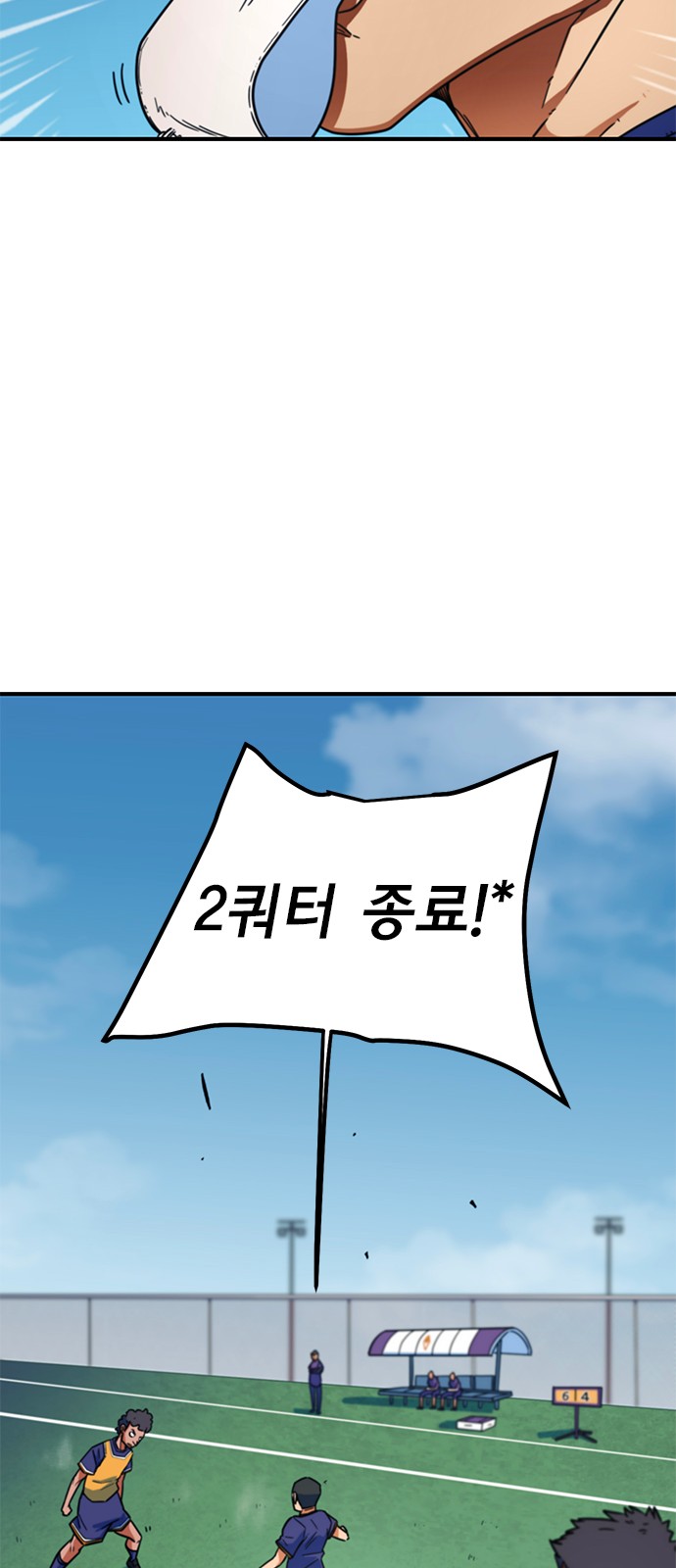 96 페이지