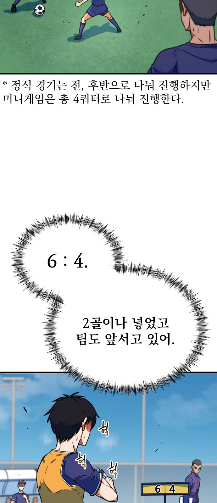 97 페이지