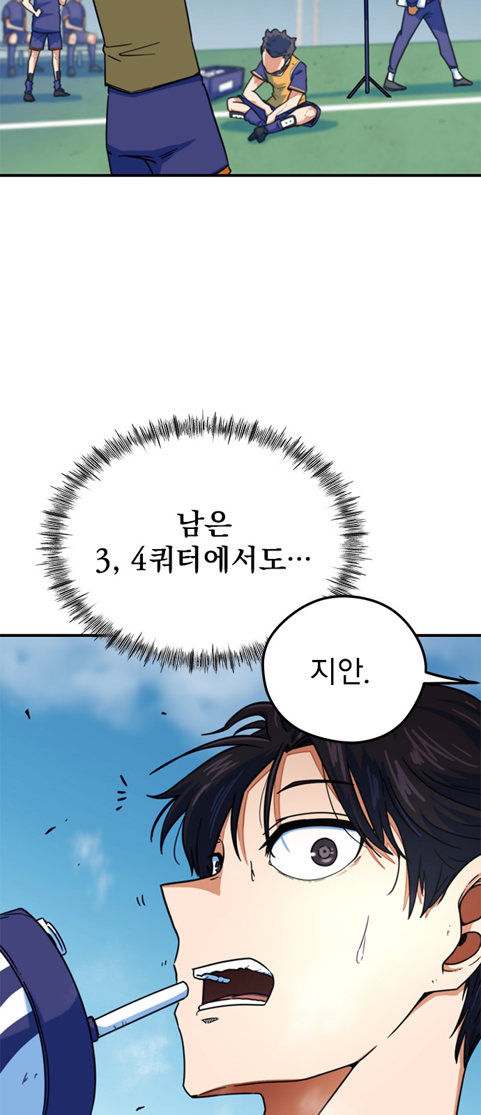 98 페이지