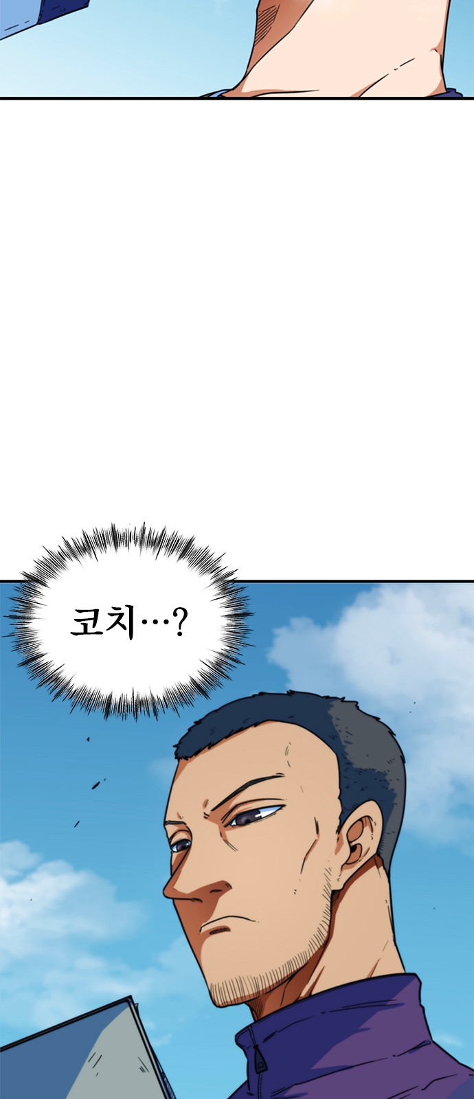 99 페이지