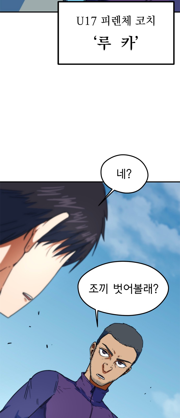 100 페이지