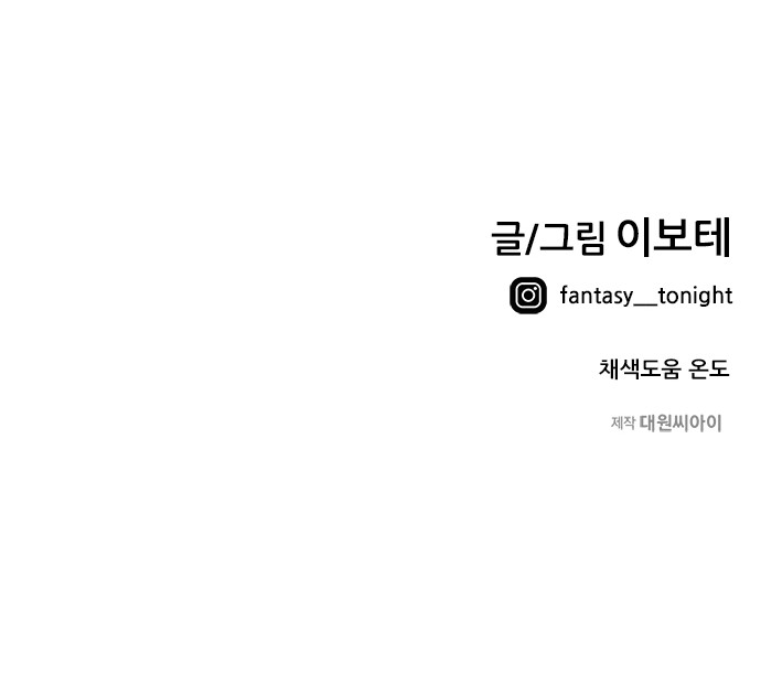 102 페이지
