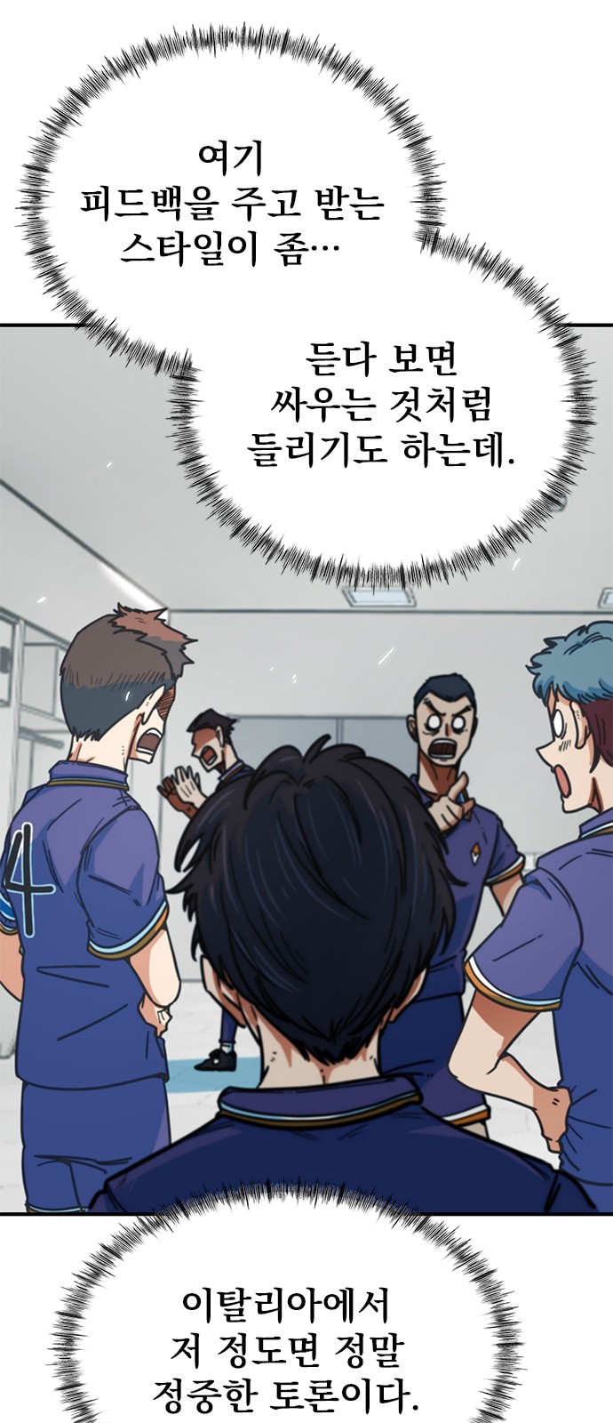 24 페이지