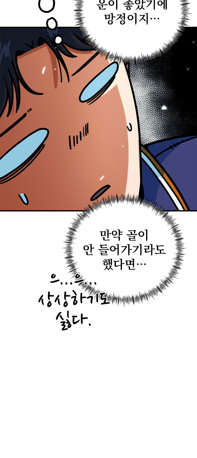 30 페이지