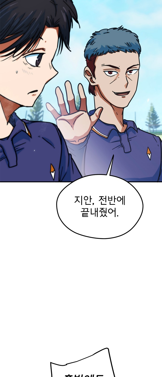40 페이지