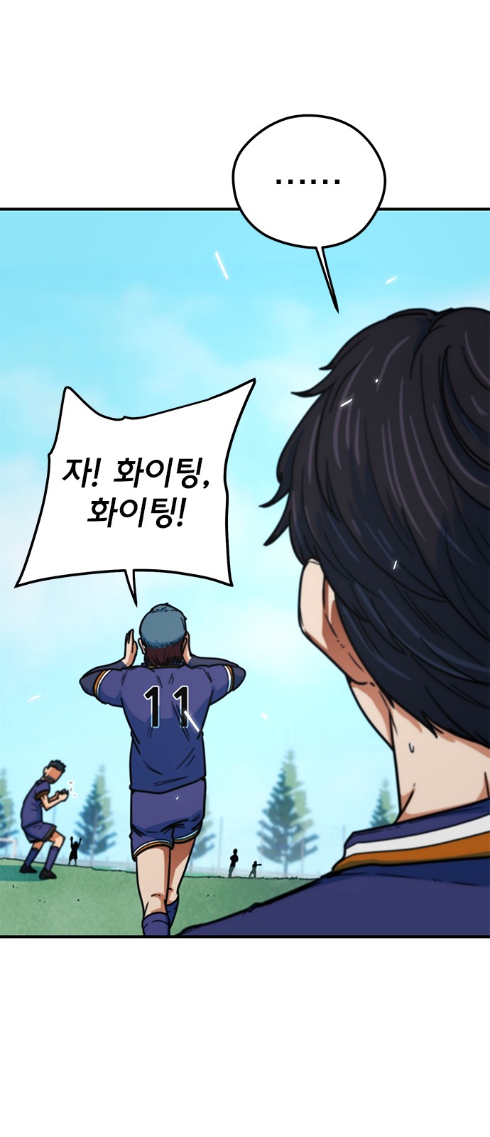 42 페이지