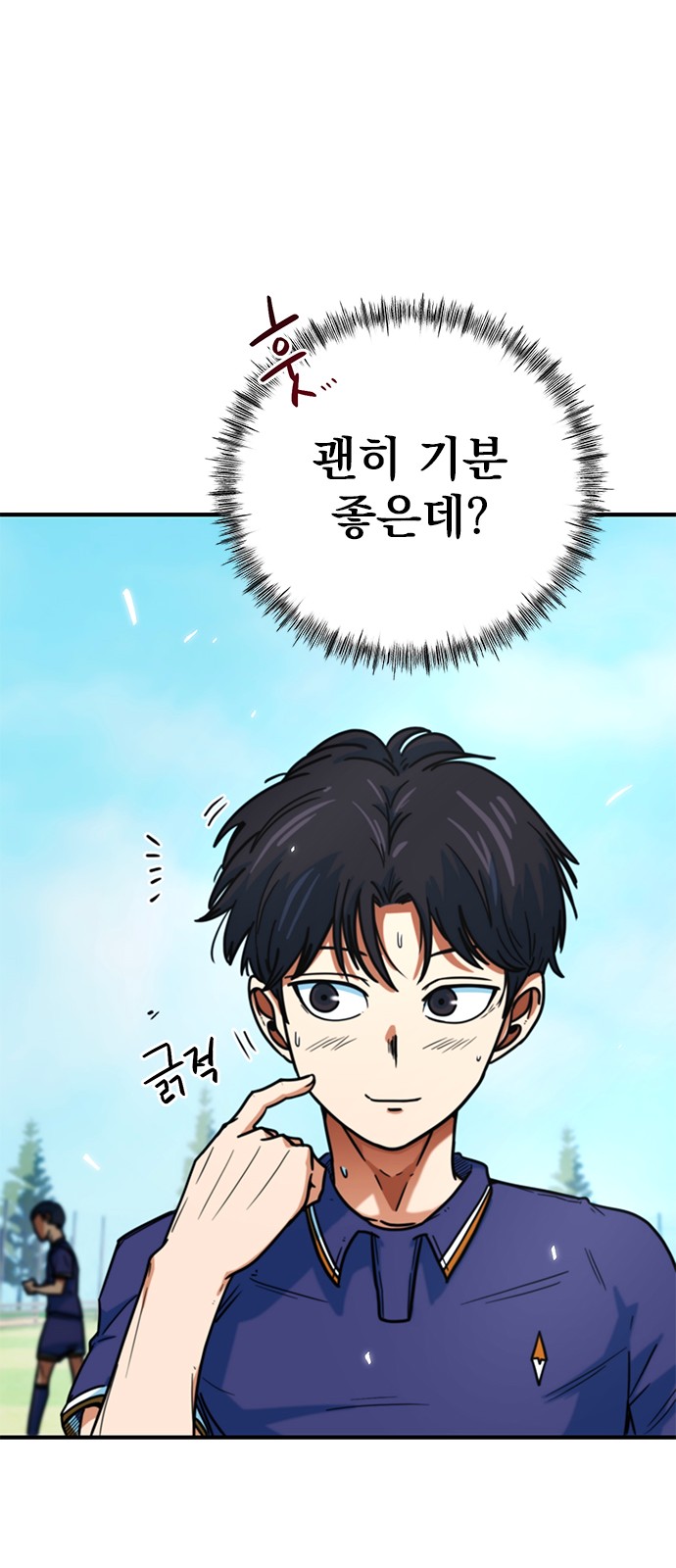 43 페이지