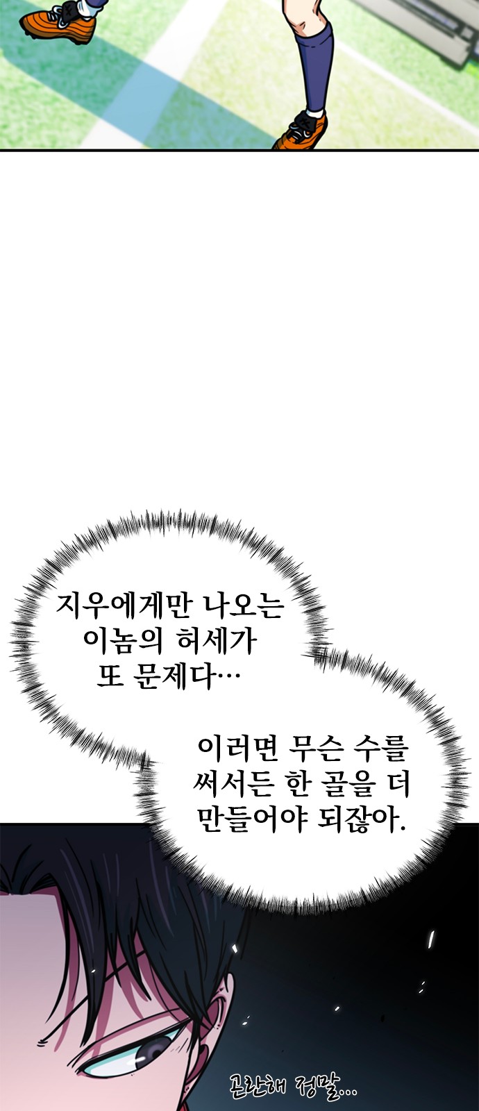 51 페이지