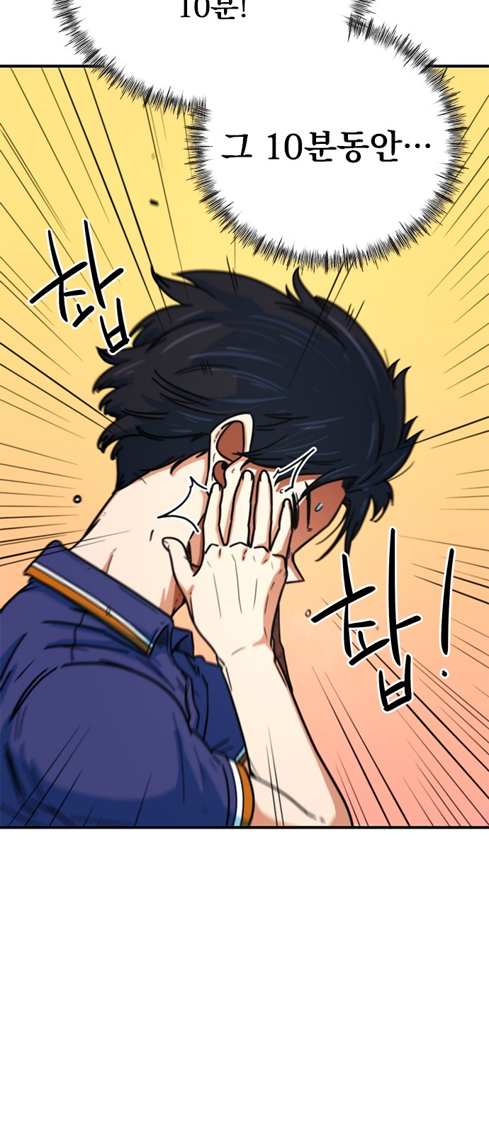60 페이지