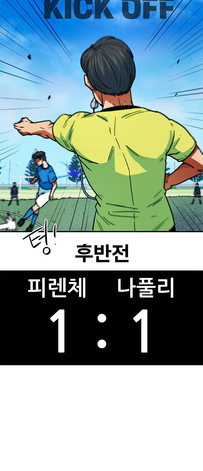 63 페이지