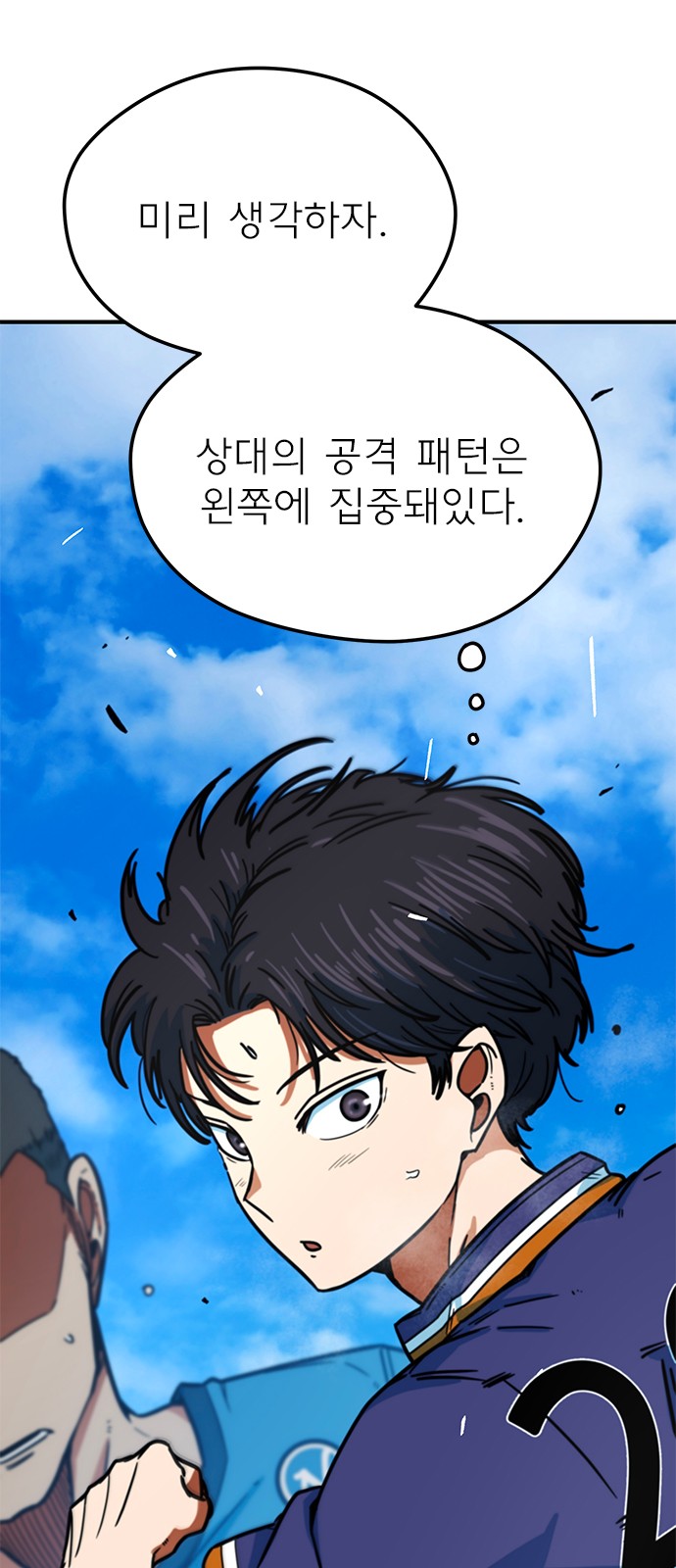 71 페이지