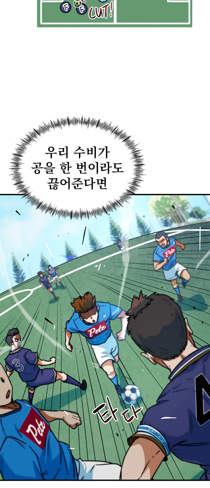 73 페이지