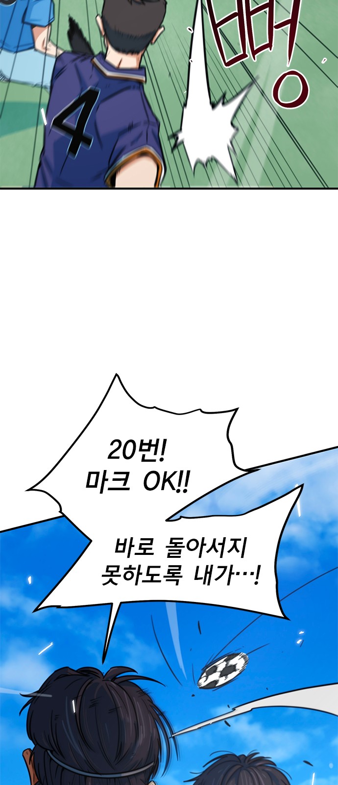 80 페이지