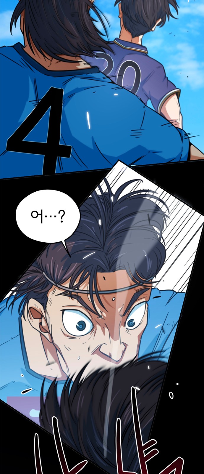 81 페이지