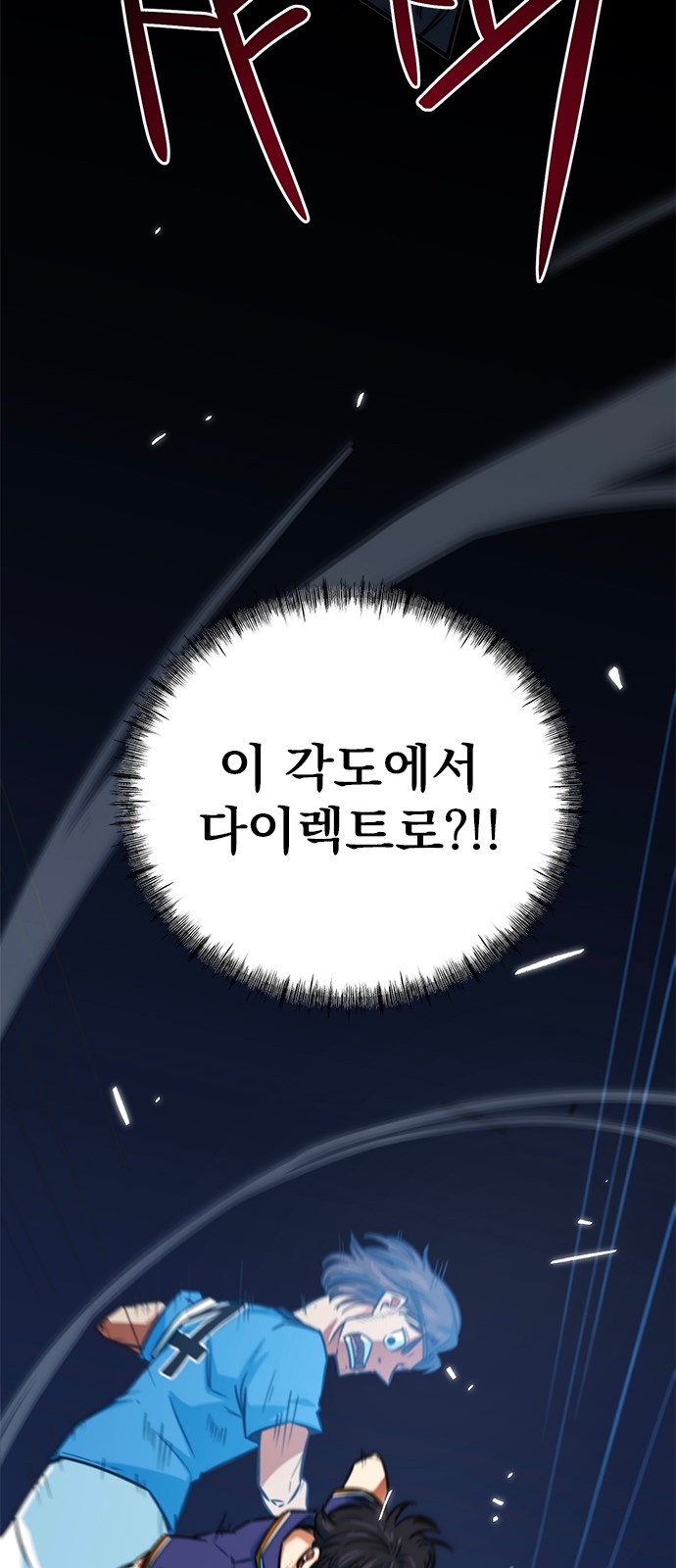 82 페이지