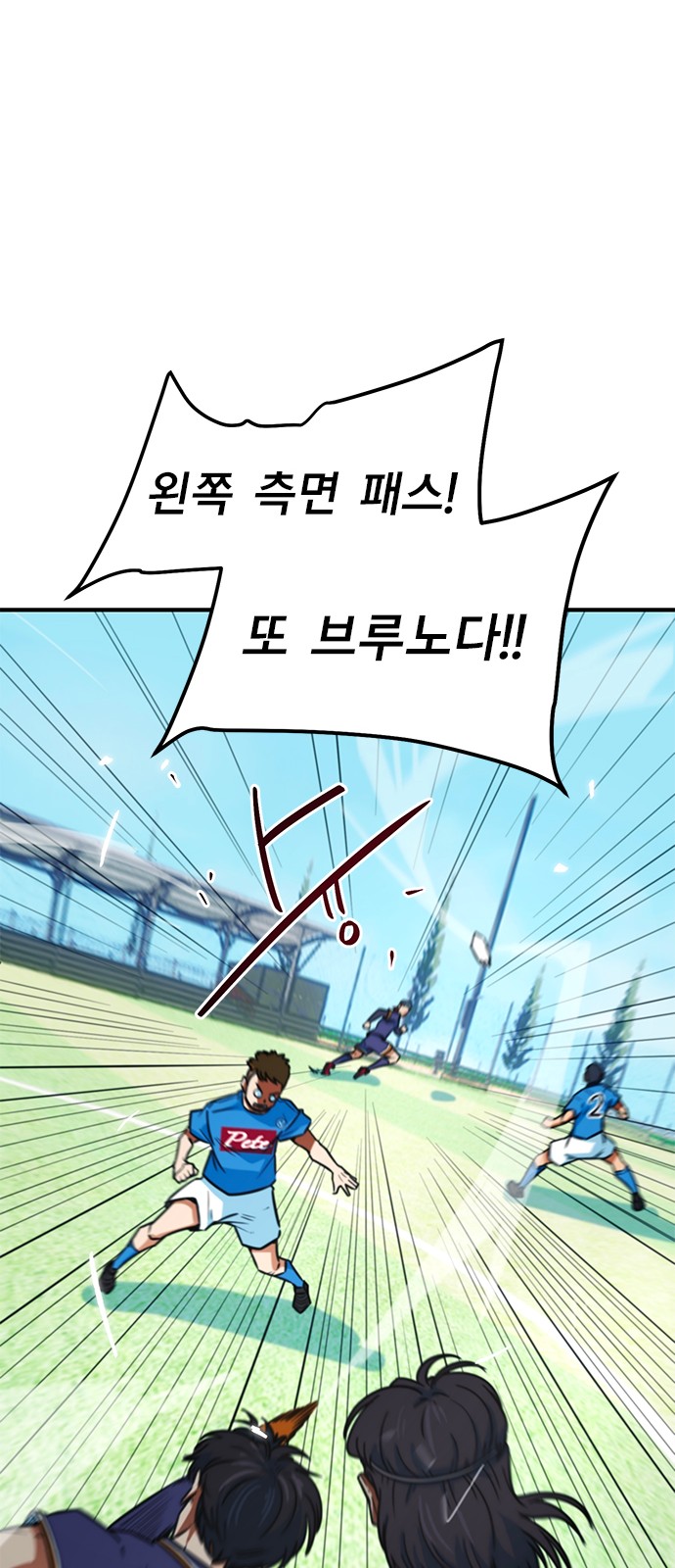 84 페이지