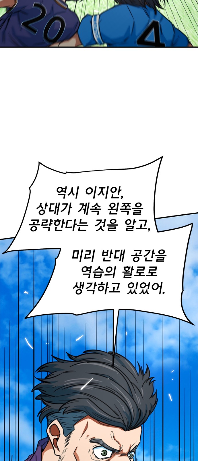 85 페이지