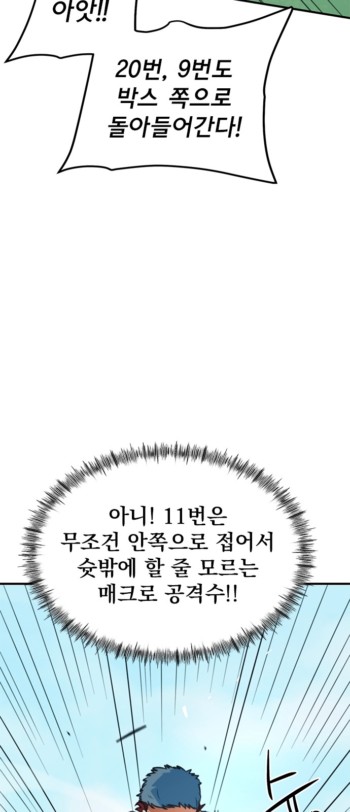 90 페이지