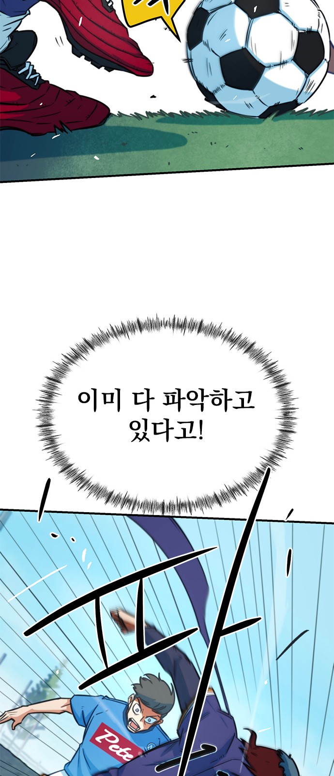 92 페이지