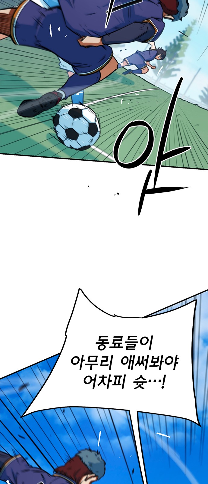 93 페이지