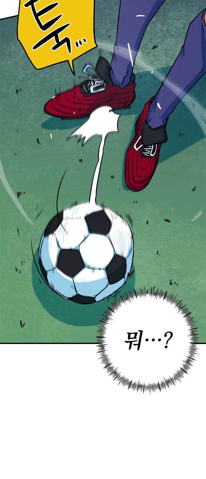 95 페이지