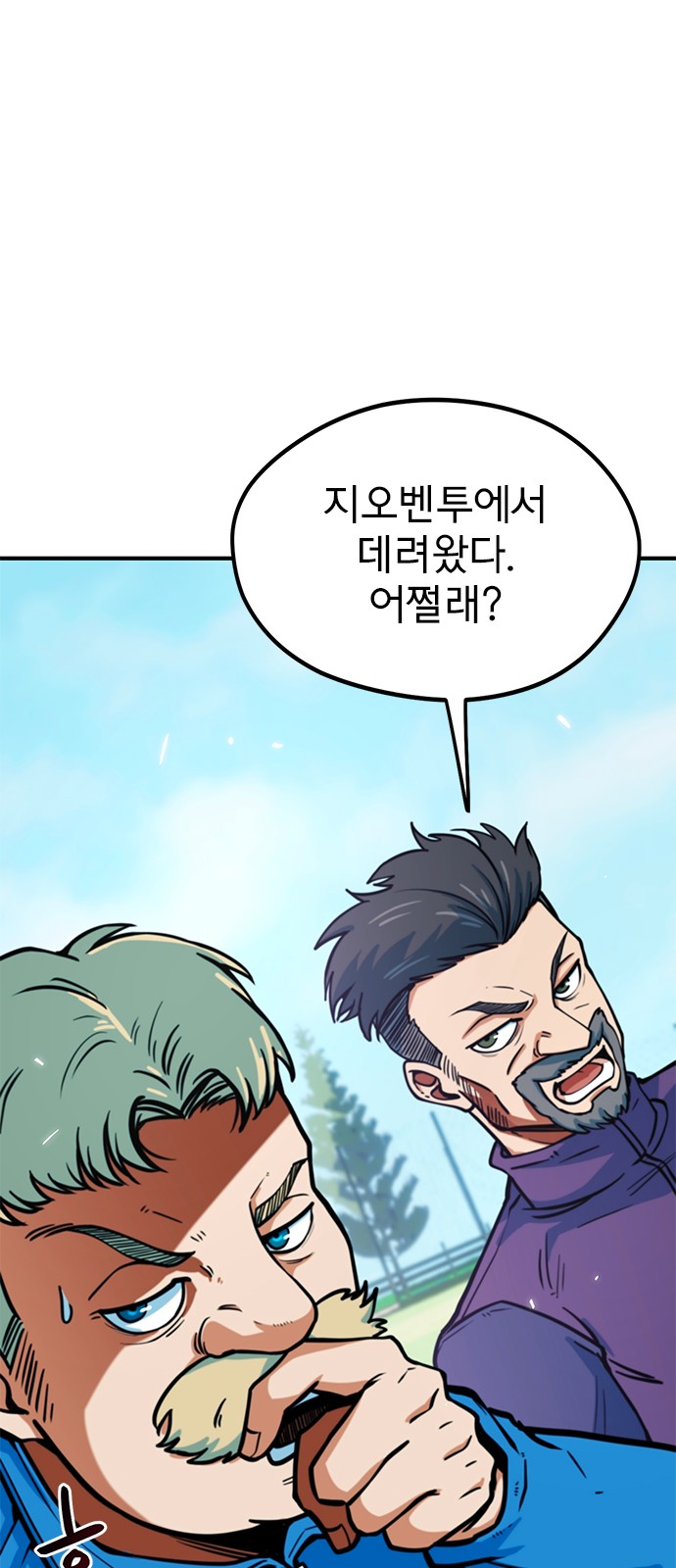 20 페이지