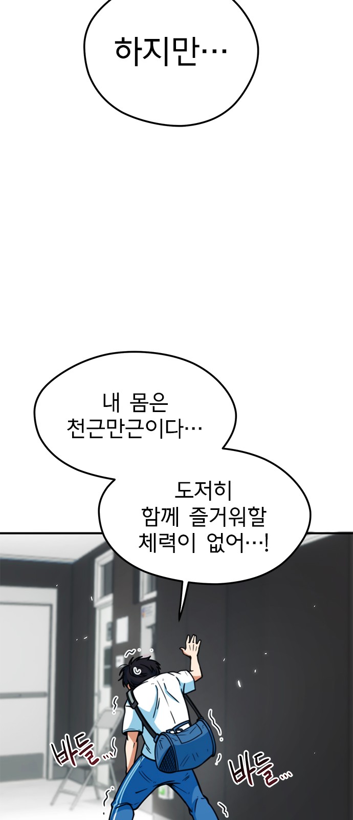 44 페이지