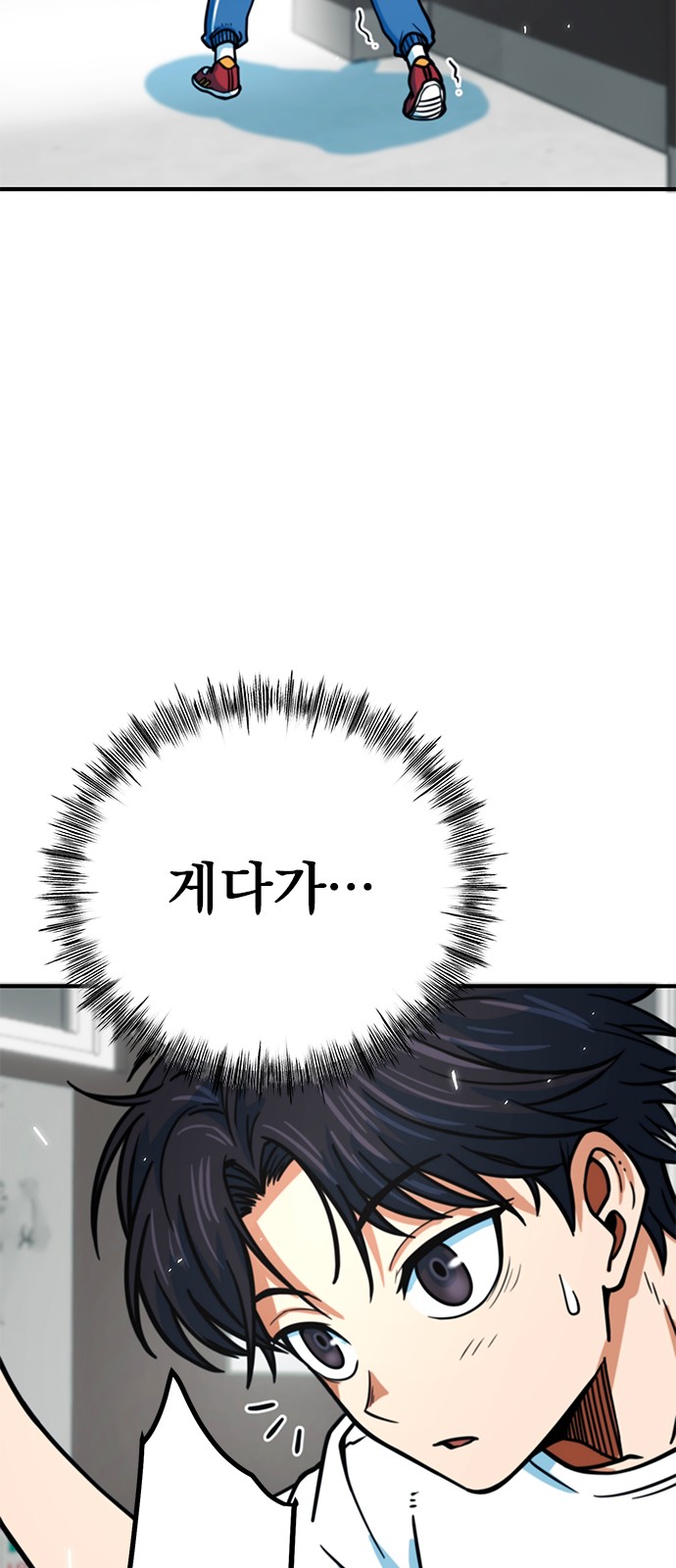 45 페이지