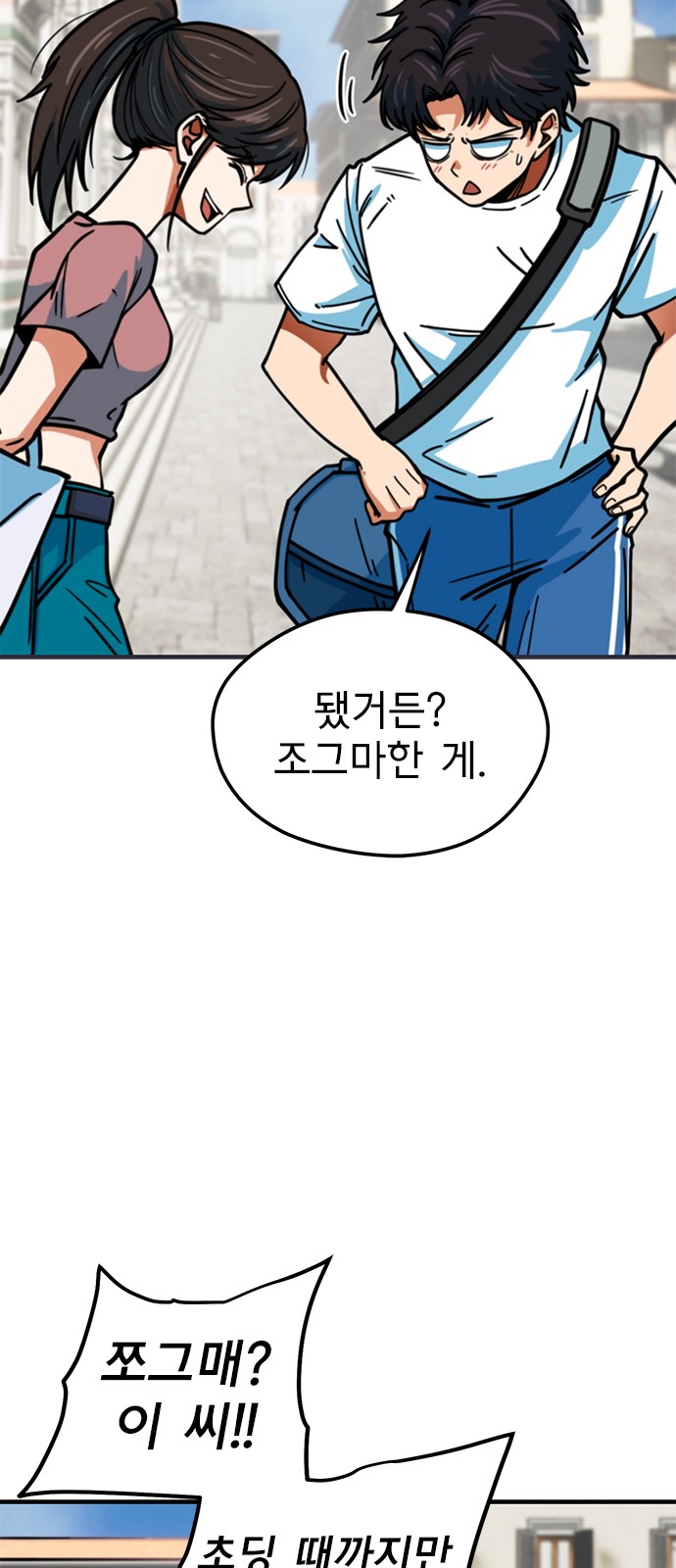 49 페이지