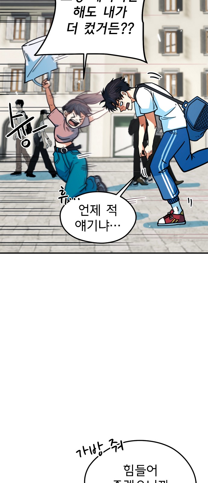 50 페이지
