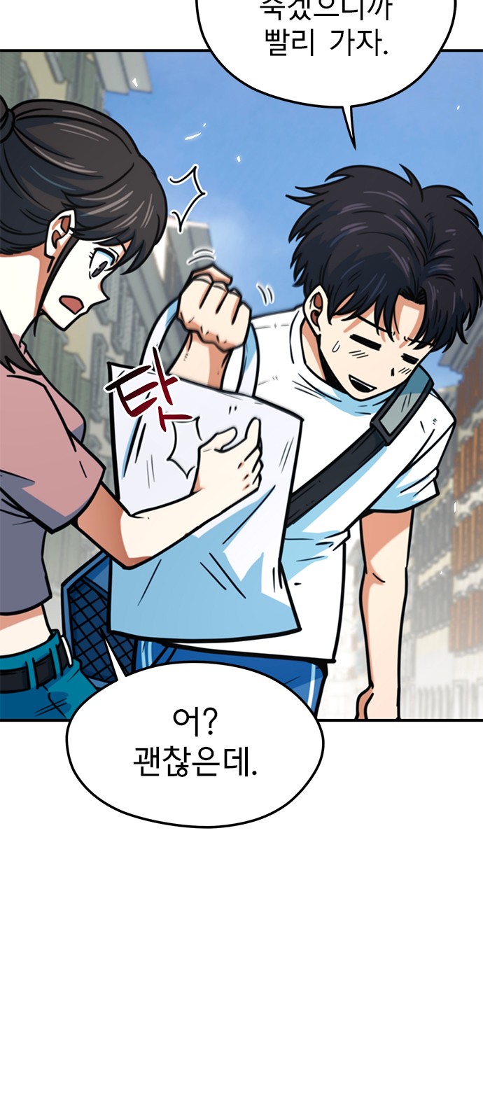 51 페이지