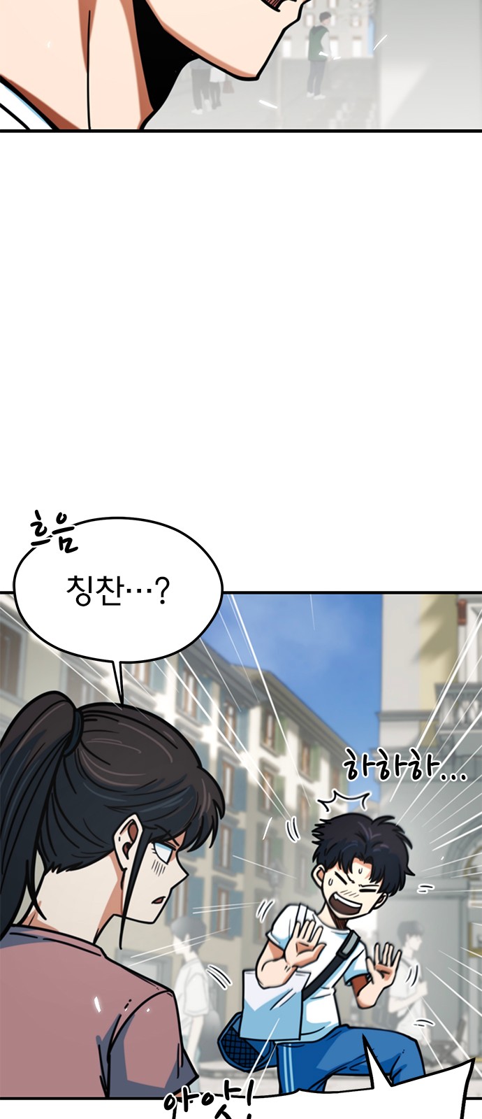 55 페이지