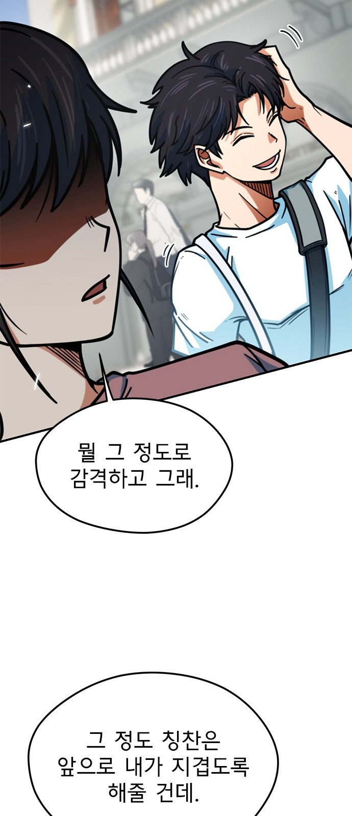 59 페이지
