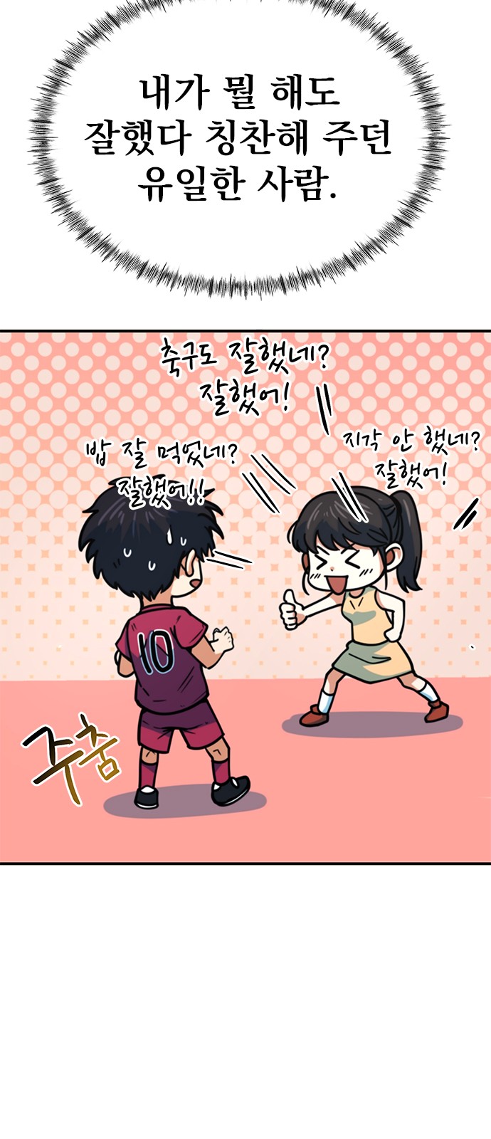 62 페이지