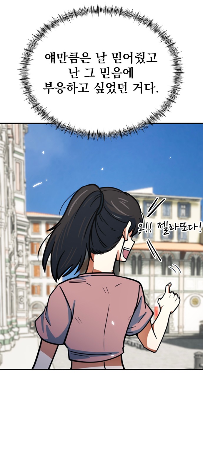 64 페이지