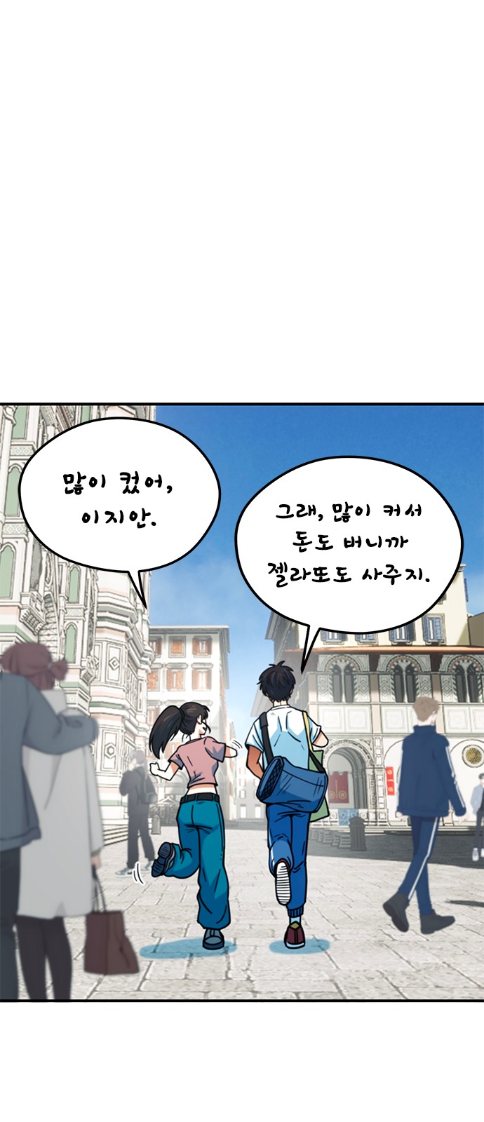 70 페이지